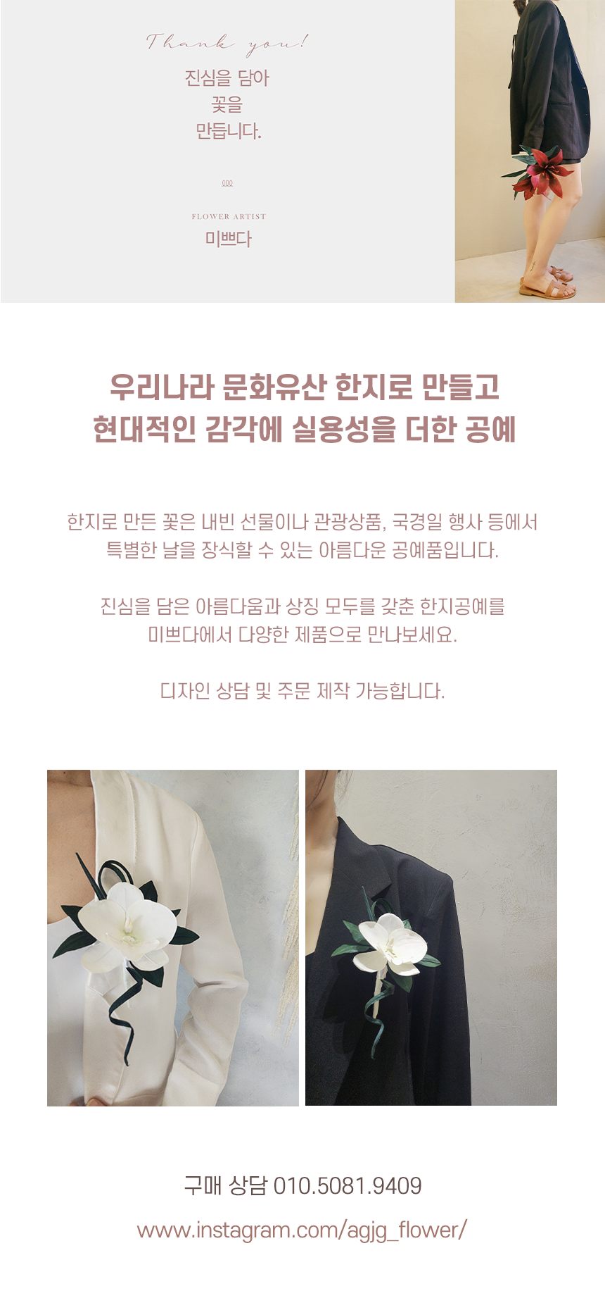 회사 이미지